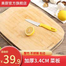 Beauty Kitchen Chopping Board Case Board Thickened Whole Bamboo Case Board Kitchen Knife Cut Vegetable Plate Rolling panel Home occupied board