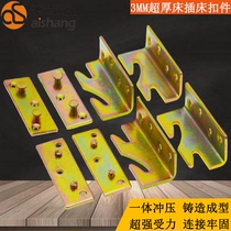 3mm heavy-duty bed hinge invisible bed buckle bed hook bed corner code bed insert bed fitting fixed bed connector thickened