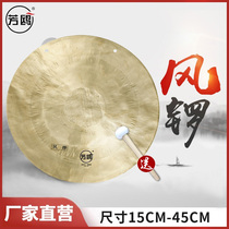 Fangou gongs and drums musical instruments gongs Wind gongs gods Luo Qinqiang National percussion instruments Opera Troupe give gongs and Hammers