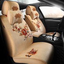 Hengyuanxiang Cashmere Cashmere Car Four Seasons Seat Full Surround Pure Wool Cushion Carpet Wool Cashmere