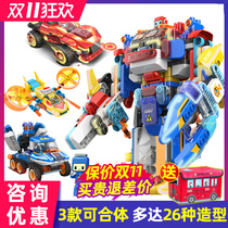 Bruke building blocks big particles Brooke team car Lulu ice blue Warhammer Red Red Lightning splicing educational toy
