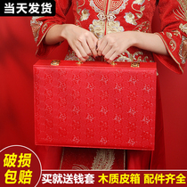 Engagement gift money box Wedding celebration high-end 100000 yuan gift box Wedding gift box Wedding supplies box