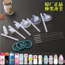 Tinker Suction Tube Cup Accessories Original genuine for all BS535B2010F4011FFIFHI suction nozzle