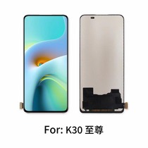 Suitable for Redmi K30Ultra Red Rice K30 Supreme Commemorative Edition M2006J10C Touch Screen Assembly
