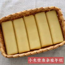 6 millet rice cakes Zhejiang specialty five-grain rice cakes made and sold at home nutritional staple food 250g 1