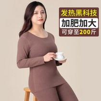 Fatty plus size de Velvet fever warm underwear ladies a set of fat mm autumn trousers 200 Jin base shirt
