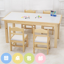 Kindergarten color solid wood tables and chairs children learn to draw tables and chairs set baby games toy table can be scrubbed