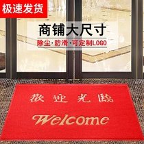 Custom welcome doormat Elevator floor mat Non-slip entry door week mat Door entrance thickened entry and exit safety carpet