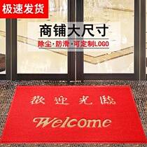 Customized Welcome to the door mat elevator floor mat non-slip entry week Mat gate thickened access to the safe carpet
