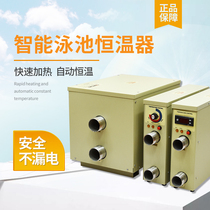 Swimming pool thermostat heater bath electric heater pool outdoor heating equipment hot spring bath home