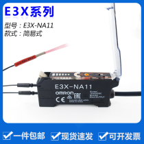 Omron Fiber Amplifier Fiber Optic Sensor E3X-NA11 E3X-NA41 for Diffuse Reflection Sensing