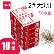 10 Boxes of Del 0016 Pin 25mm Boxed Metal Nickel Plated Office Supplies Stationary Needle Students Handmade Small Accessories 2# Clothing Pearl Needle 50g Box