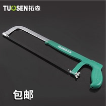 Tuosen hacksaw frame hand saw woodworking saw hand saw hacksaw bow woodworking saw blade hand hacksaw saw blade frame