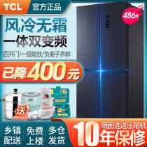 TCL486 liters cross-door multi-door refrigerator four-open double-door frequency conversion large capacity air-cooled frost-free household