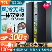 TCL BCD-646WPJD door-to-door refrigerator double-door air-cooled frost-free large capacity energy efficiency double frequency conversion