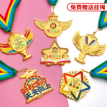 Medals Customized Childrens Gold Medal Kindergarten Games