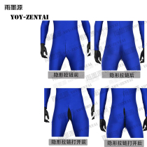  (NM discount store)Rain ink source attached crotch zipper toe This link is not tights