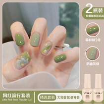 Forest green nail polish glue 2021 new color Net red pop cream gray green nail polish glue color set Small set