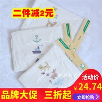 3 all-cotton era baby sweat towel childrens sweat towel pure cotton baby pad back towel pad sweat gauze