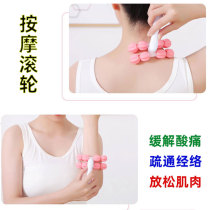 Neck massage roller hand-held massage stick for leg thin leg artifact whole body muscle ball massager