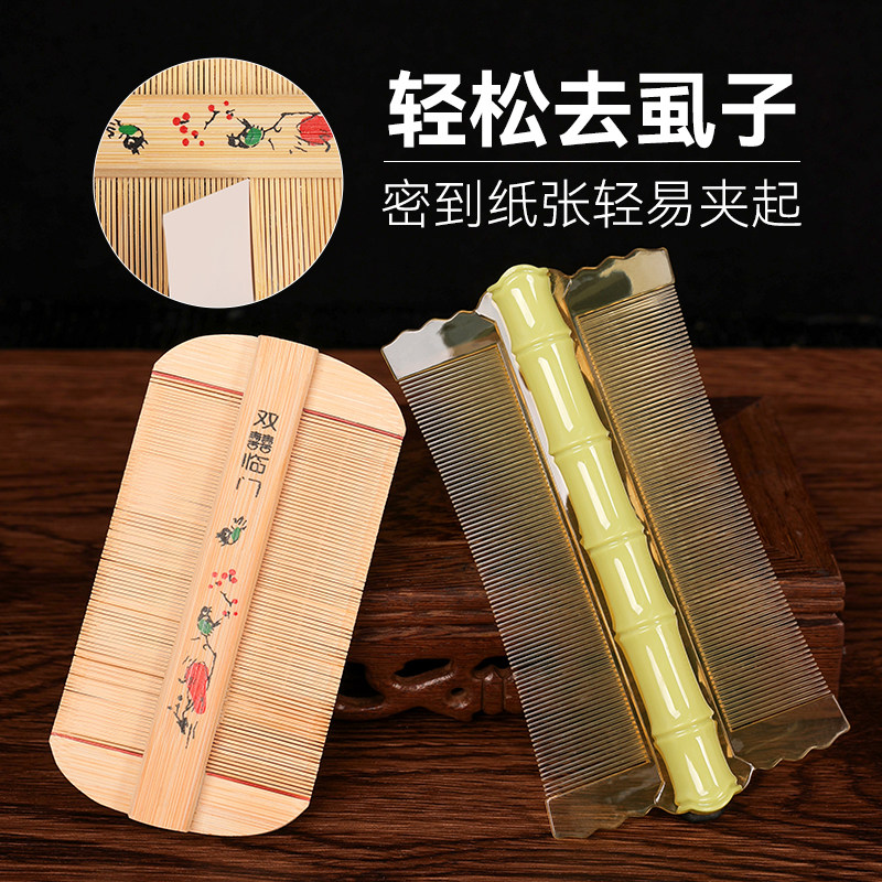 从竹齿间的缝隙中,梳理出千年文明的智慧_护肤品_淘宝美妆网