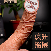 Dildo masturbator Female supplies Self-wei stick passion fun utensils Female-specific sex tools Warm up the simulated penis