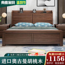Chinese soft bag bed Modern simple walnut 1 8 light luxury factory direct sales 1 meter 5 master bedroom storage double bed