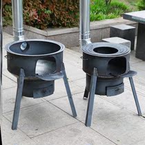 Material stove energy-saving smokeless firewood stove household firewood firewood movable pot stove rural firewood stove firewood stove