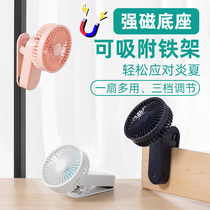 2021 New strong magnetic suction clip fan desktop mini portable USB charger to take fan manufacturers customized