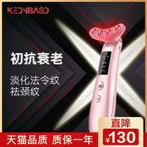 Kangbao Shitila beauty instrument tightening V facial massager instrument to the law female hair neck pattern instrument face-lifting artifact