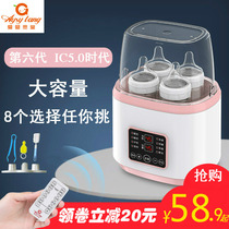 Milk warmer sterilizer two-in-one milk heater hot milk heater automatic thermostat breast milk thawing bottle heating portable