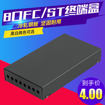 New ST FC 8 Port terminal box 8 Port fiber optic terminal box cable terminal box 8 Port fiber box