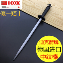 Dick Wrigley sharpening stick block knife sharpener Household professional butcher meat joint factory open edge fine grain sharpening stick