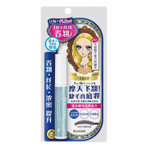 kissme mascara blue base primer natural waterproof slender curl long lasting styling