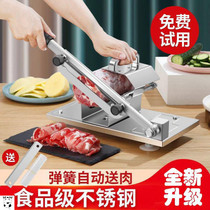 Household frozen meat fat beef and mutton roll slicer material small manual cut Ejiao cake knife commercial meat planer