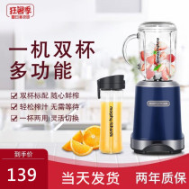  Mofei juicer Original juicer Portable Mofei high-power cooking machine Blender Mason cup MR9500