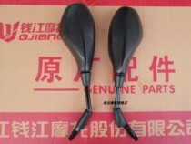 Benali BJ250 150 125 little yellow dragon small Tyrannosaurus red Baolong Rearview Mirror Mirror Mirror