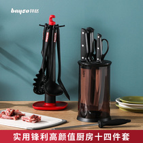 Baige knife set kitchen combination kitchenware full set stainless steel fruit knife kitchen knife household cutting board two in one