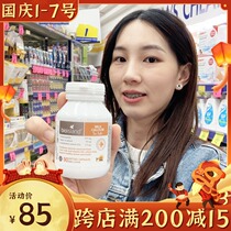Australia imported Bai Ao Lande bio island infant milk vitamin VD milk calcium 90 tablets children calcium supplement