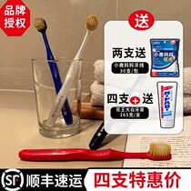 Japan ebisu Hui Baishi toothbrush soft hair Big Head household ultra-soft wide head fine hair adult children