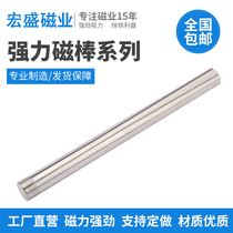 12000 Gauss strong magnetic rod filter Strong magnetic rod Magnetic frame iron suction rod Dry powder oil filter magnetic rod