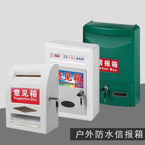 Puya opinion box with lock wall letter box outdoor large and medium small number suggestion box donation box Love Box waterproof