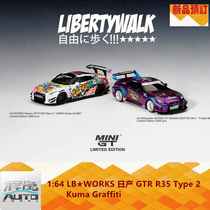 MINIGT 1: 64 LBWK Nissan GTR R35 Type 2 Kuma Graffiti Car model