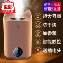 Small Bear Oxygen Square 1 Double outlet spray Humid Aroma humidifier mute Large-capacity Home HOT