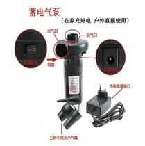 Electric storage air pump Suction dual-use sand pool square fishing pool electric air pump adult rabbit soul world smash