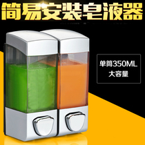 Punch-free hotel hotel wall-mounted soap dispenser toilet shampoo shower gel sub-bottled hand sanitizer box