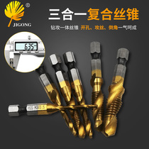 High speed steel 4341 hexagonal shank composite tap spiral machine with opening tapping chamfering integrated 6 sets