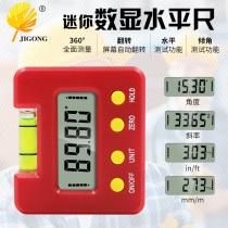 High-precision digital display inclinometer box angle ruler with horizontal bubble angle meter