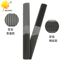 Remember the four-in-one plastic file four-use file woodworking file reddish file flat file semi-Round File File File File File