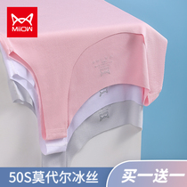 Cat Man Modal unscented vest lady wearing bottom hurdles white inside ice silk thin sling summer